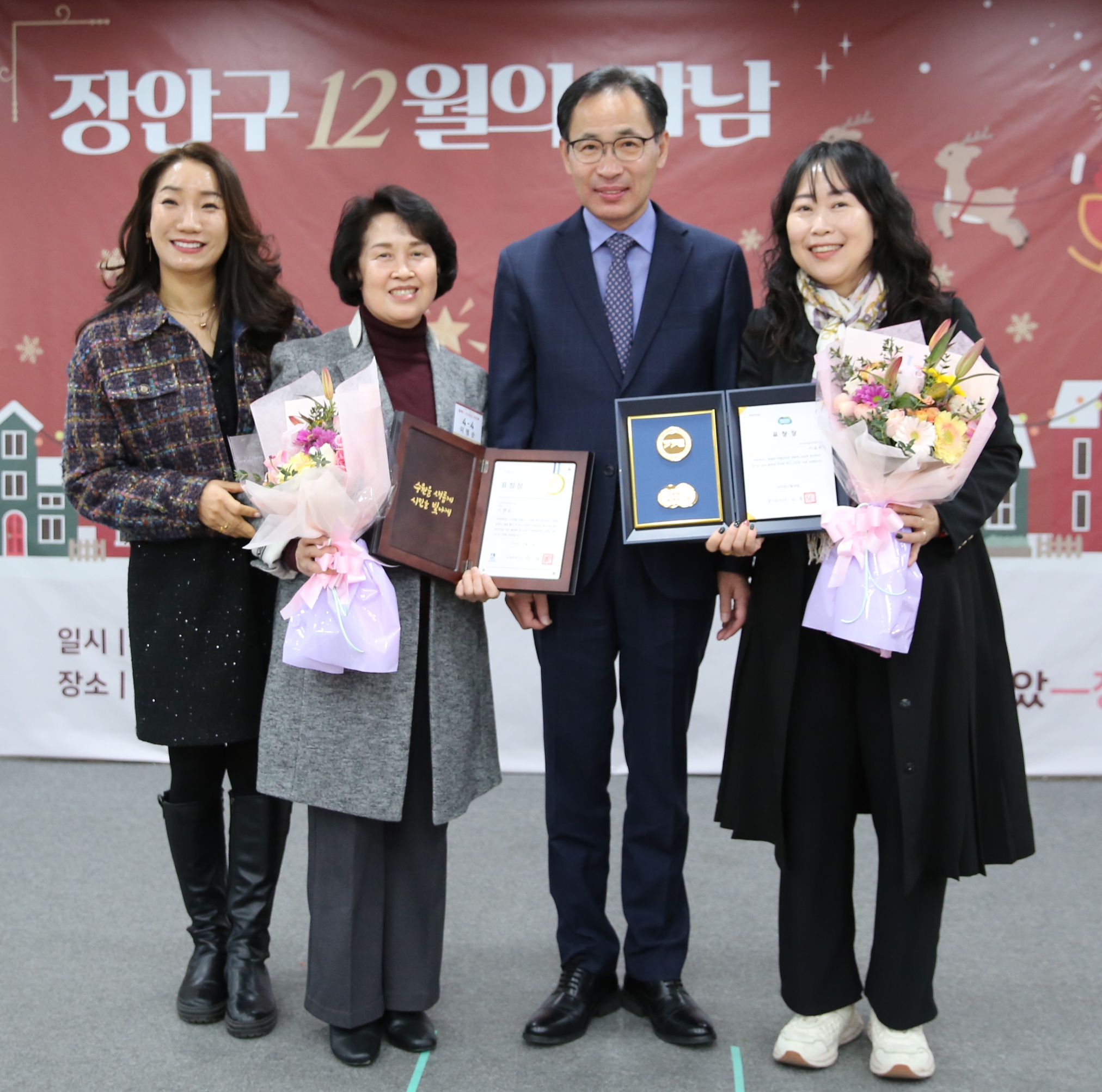 시민표창 수여식1번 사진